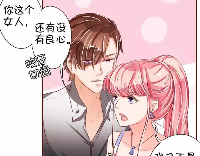 第36话 第65页