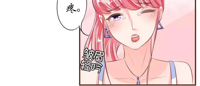 第37话 第30页