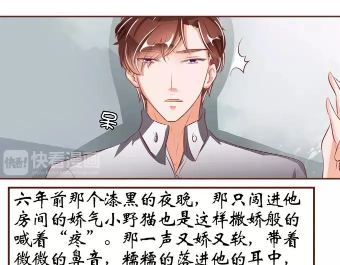 第37话 第31页