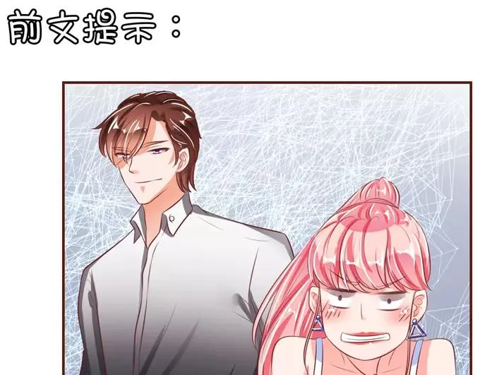 第38话 第4页