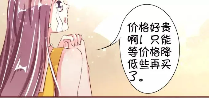 第38话 第32页