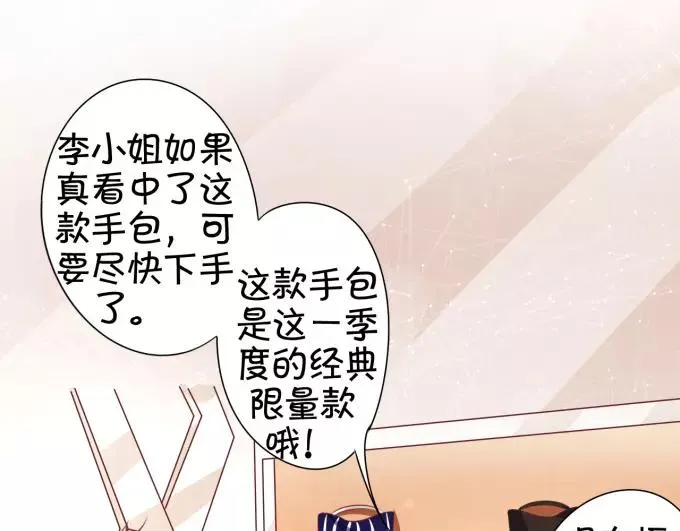 第38话 第33页