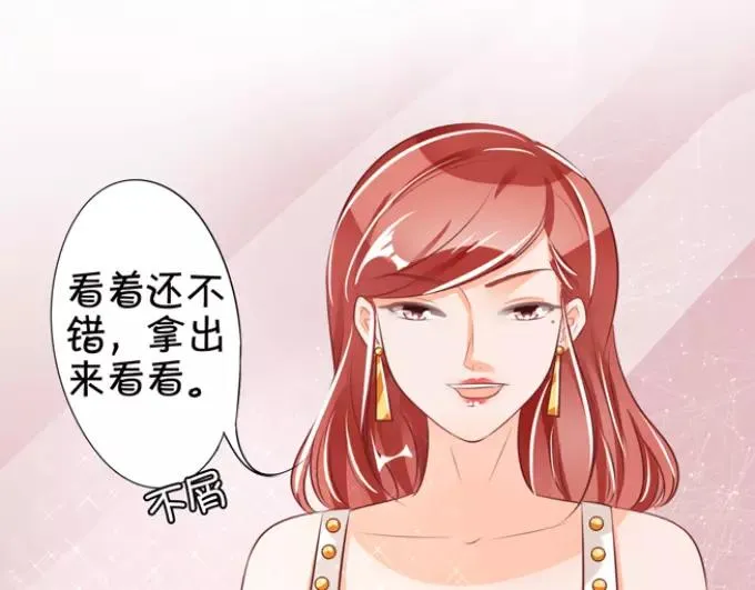 第38话 第40页