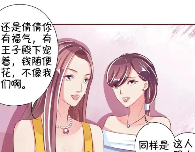 第38话 第42页