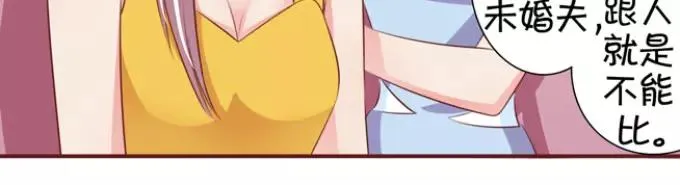 第38话 第43页
