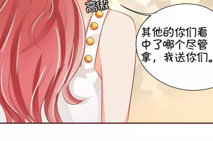 第38话 第45页