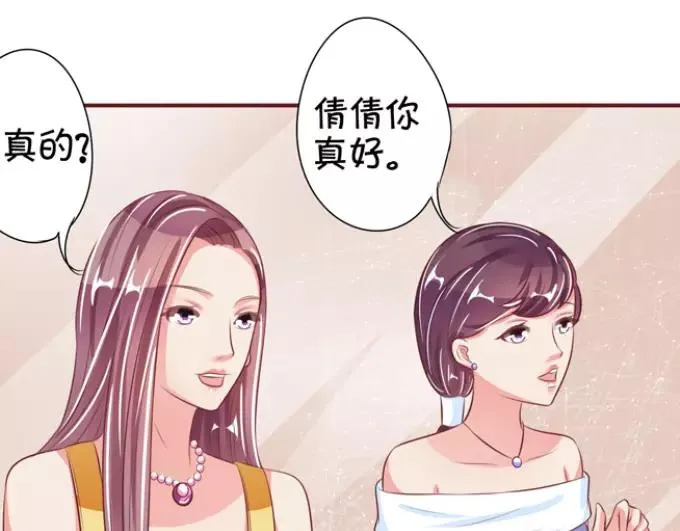 第38话 第46页