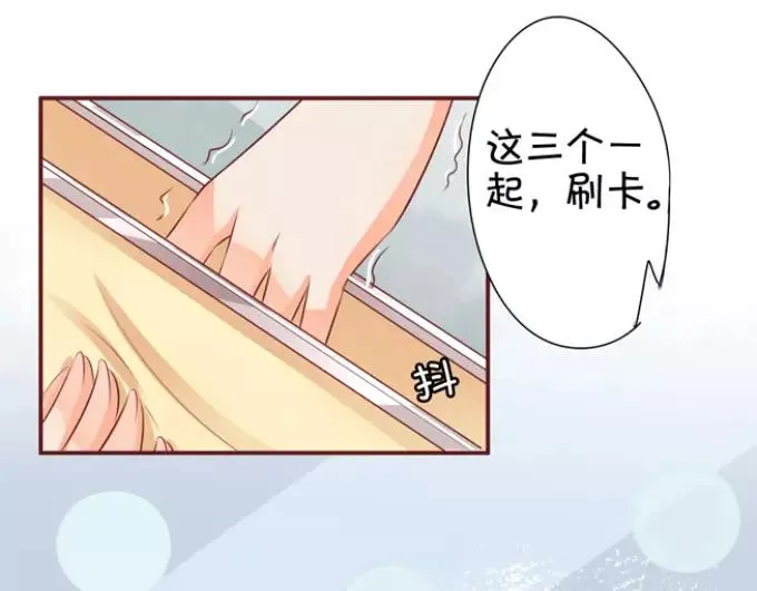 第38话 第50页