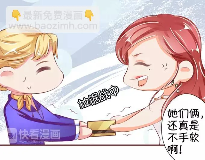 第38话 第51页