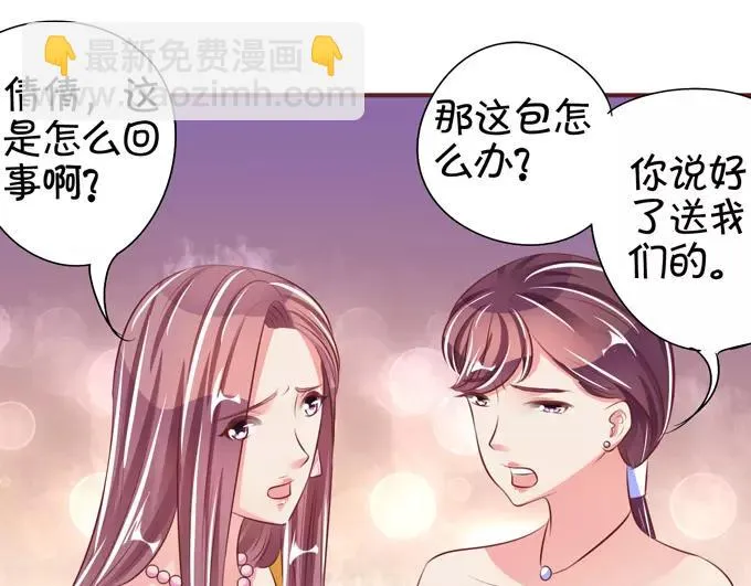 第38话 第68页