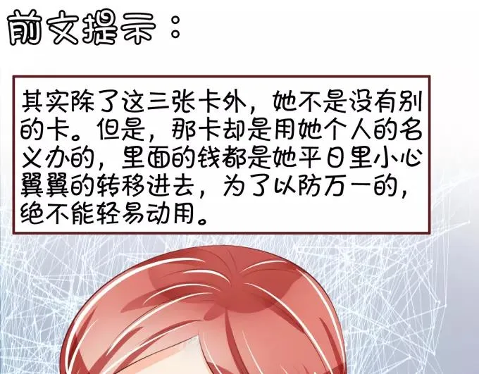 第39话 第4页