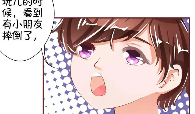 第39话 第65页