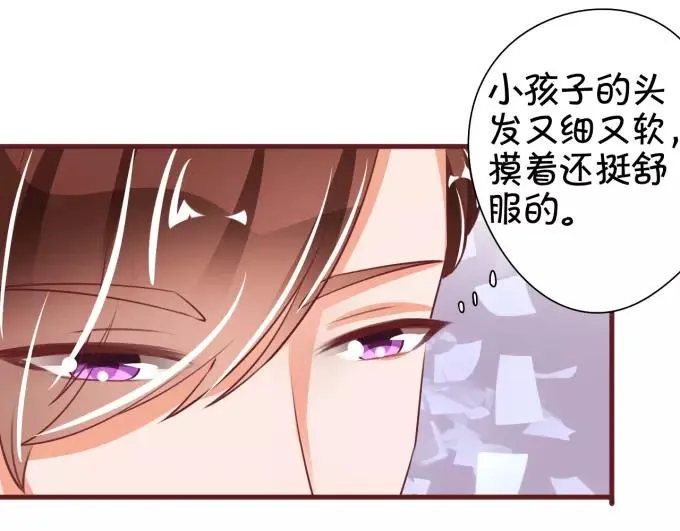 第40话 第11页