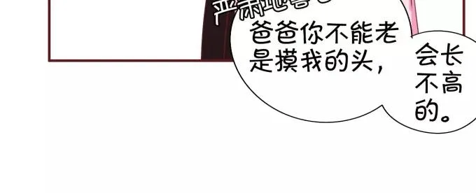 第40话 第14页