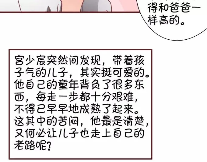 第40话 第16页