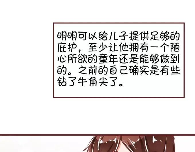 第40话 第18页
