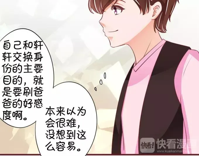 第40话 第19页