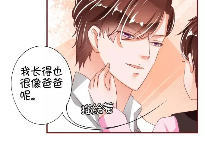 第40话 第22页