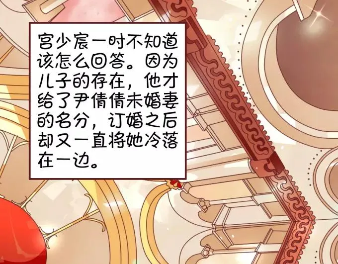 第40话 第25页