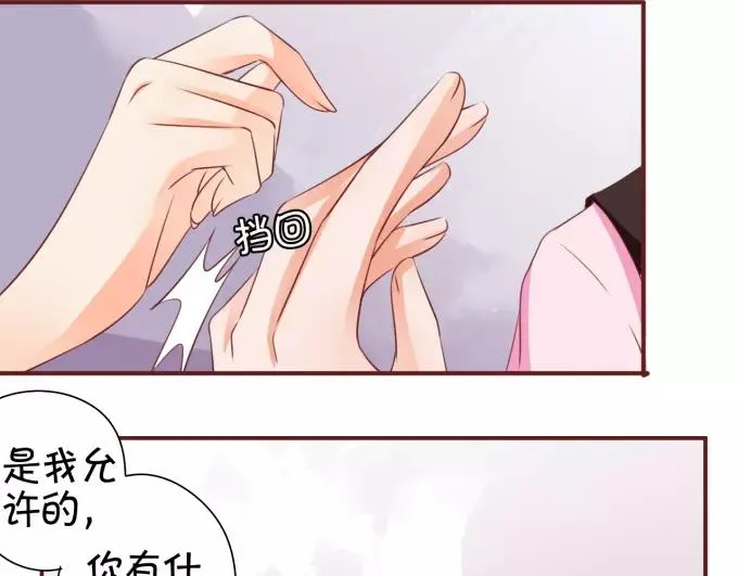 第40话 第37页