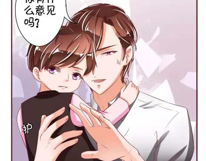 第40话 第38页