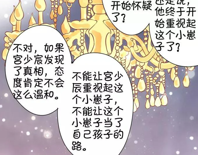 第40话 第42页