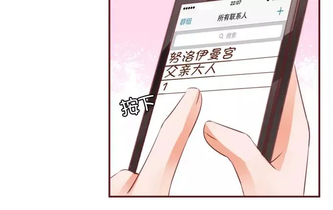第40话 第62页