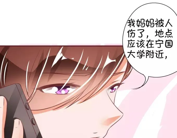 第40话 第64页