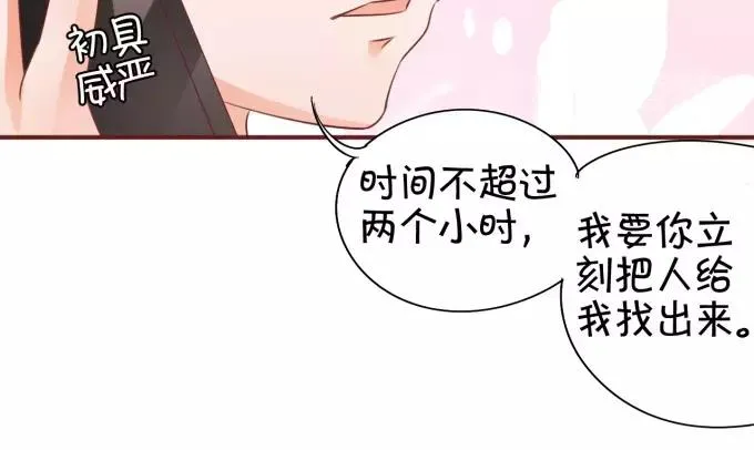 第40话 第65页