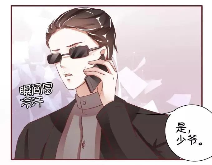 第40话 第66页
