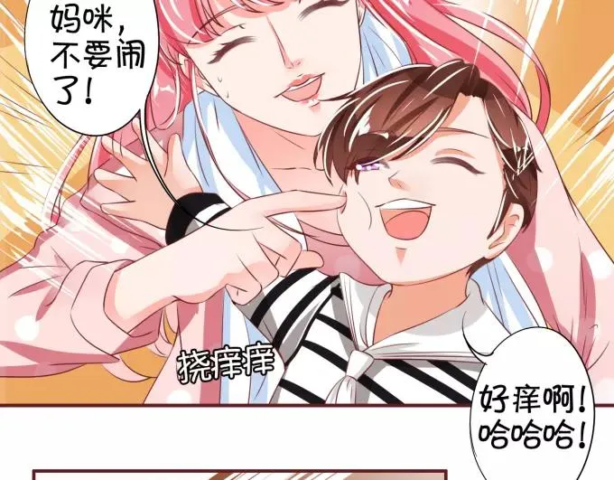 第41话 第12页