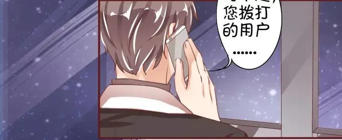 第41话 第41页
