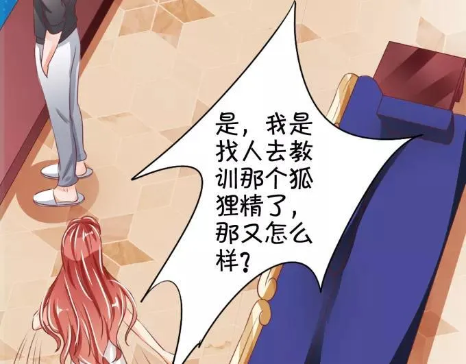 第41话 第54页