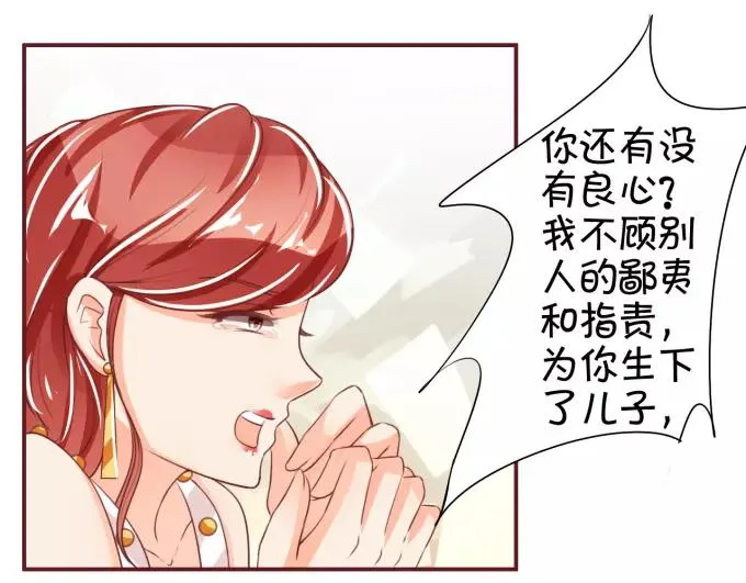 第41话 第59页
