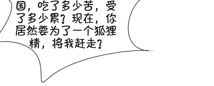 第41话 第61页