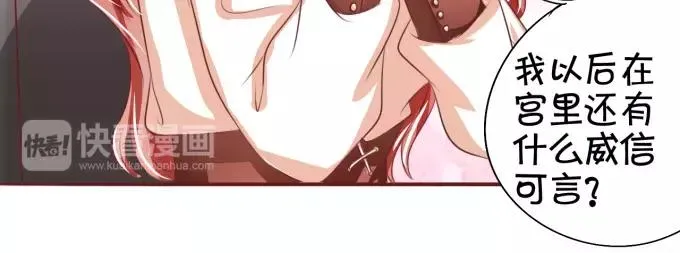 第42话 第75页