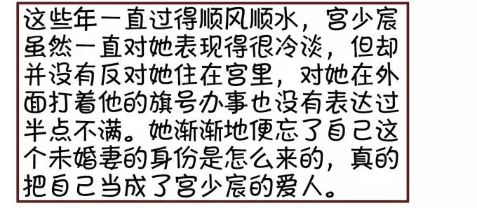第42话 第80页