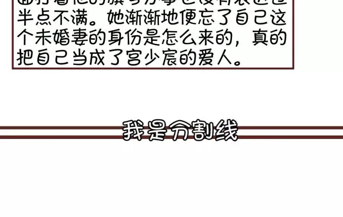 第43话 第5页