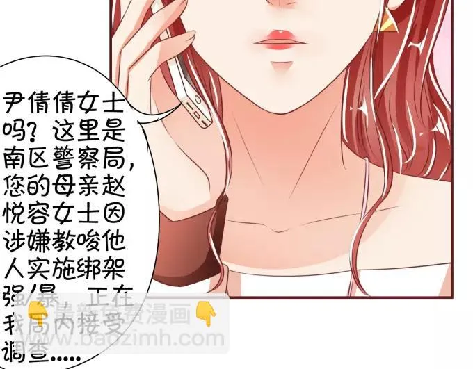 第43话 第12页