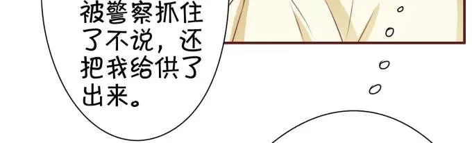 第43话 第25页