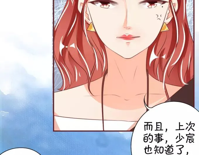 第43话 第36页