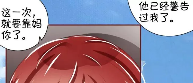 第43话 第37页