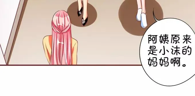 第43话 第47页