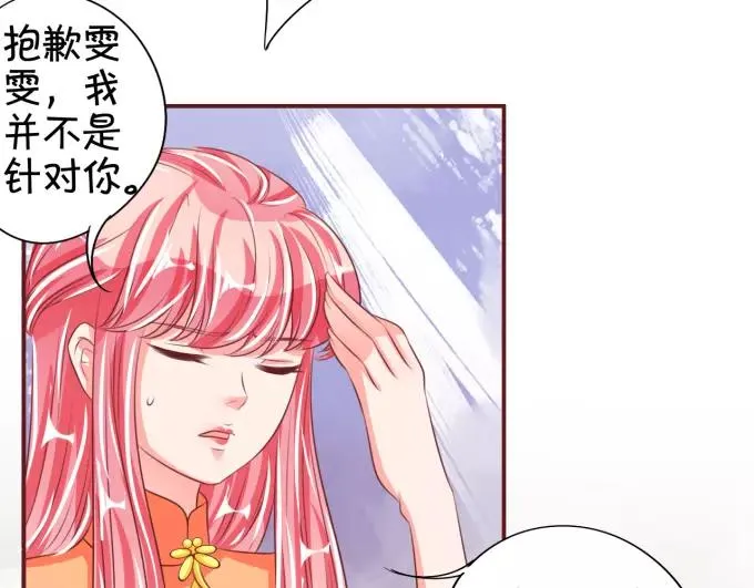 第43话 第62页