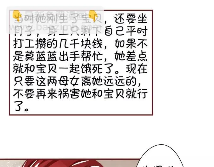 第43话 第68页
