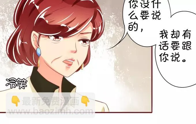 第43话 第69页
