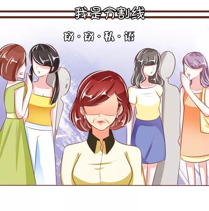 第44话 第4页