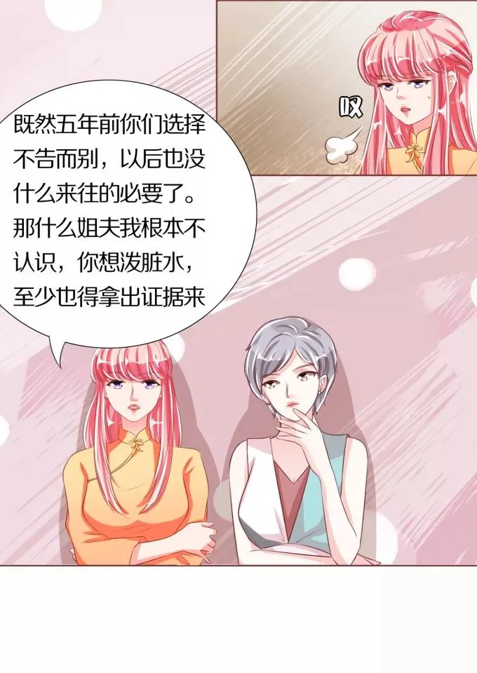 第44话 第18页