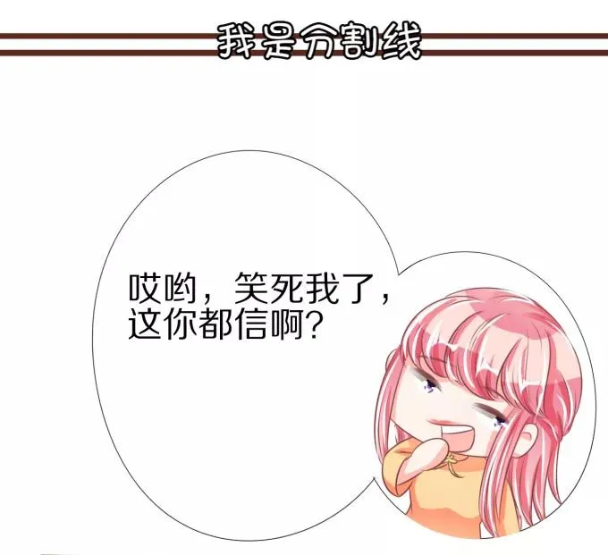 第46话 第4页