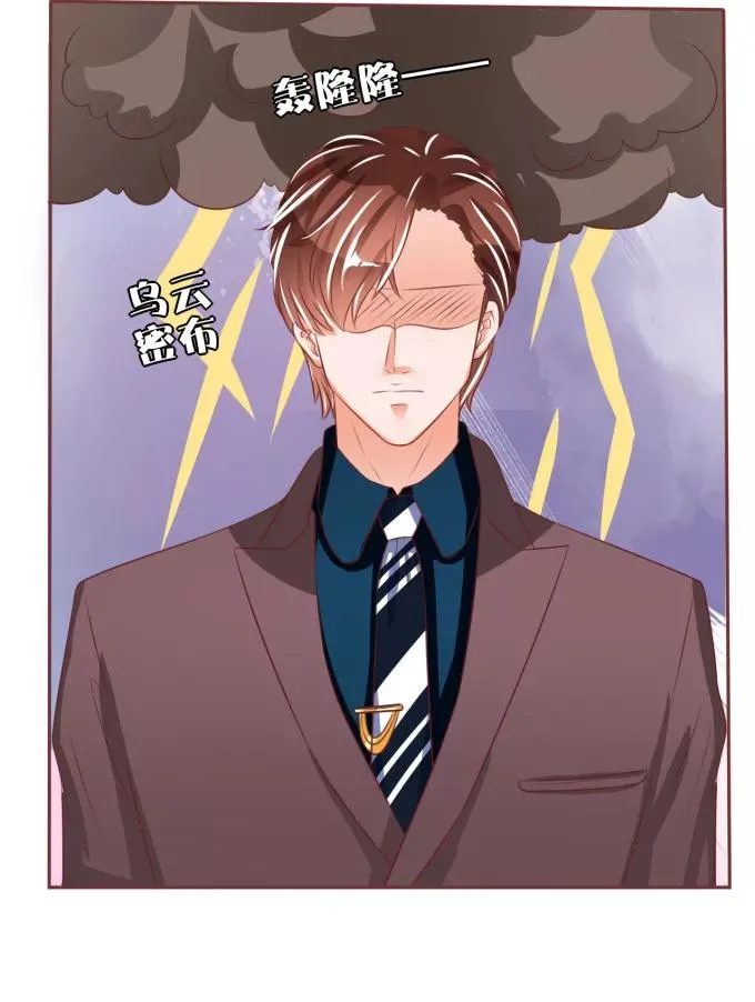 第46话 第5页